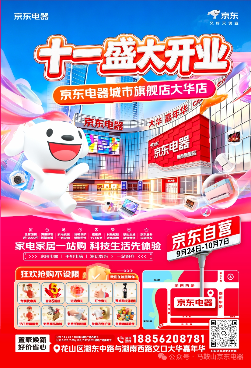 活动图片